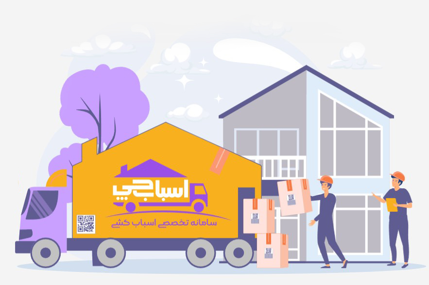 اسباب چی تهران